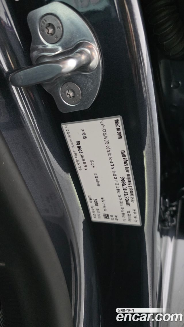 Tesla Model 3 2026 — photo 31
