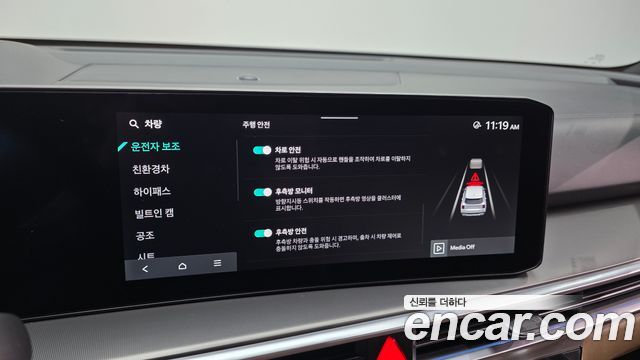 Kia Sorento 2025 — photo 22