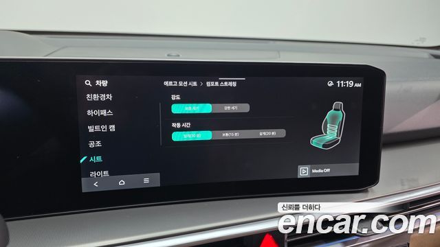 Kia Sorento 2025 — photo 23
