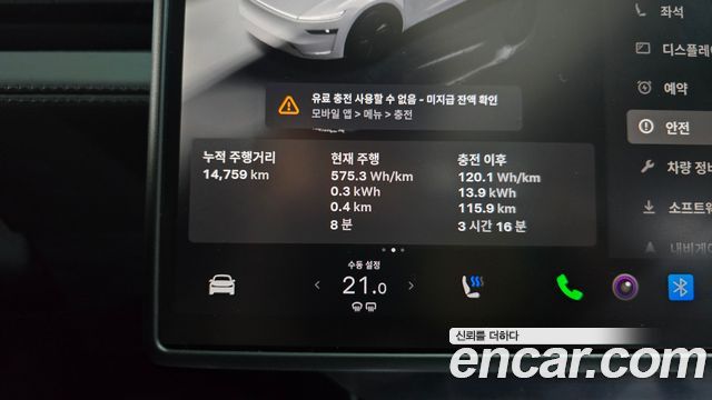 Tesla Model Y 2026 — photo 11