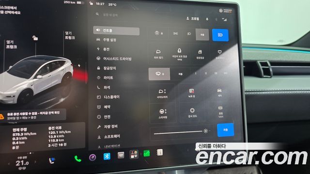 Tesla Model Y 2026 — photo 29