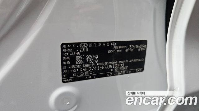 Hyundai AVANTE 2019 — photo 30
