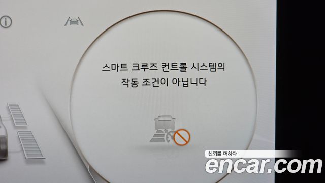 Kia EV6 2022 — photo 25