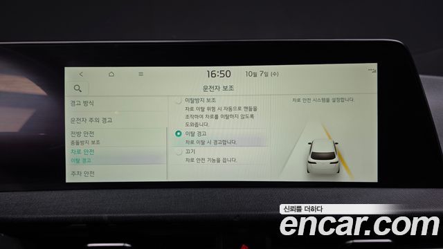 Kia EV6 2022 — photo 31