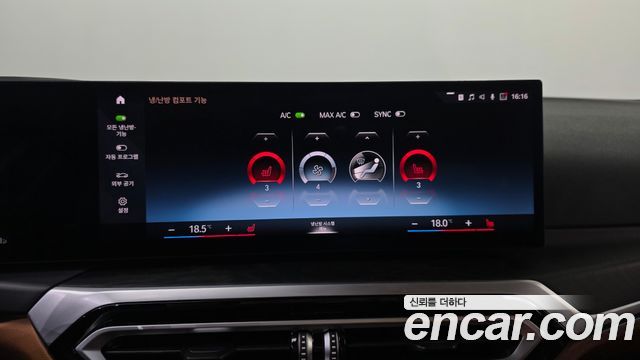BMW 3-Series 2023 — photo 28