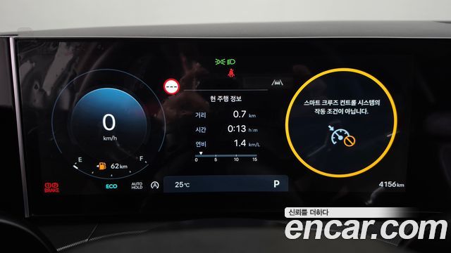 Hyundai Santafe 2024 — photo 11