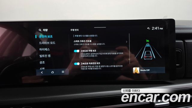 Hyundai Santafe 2024 — photo 32