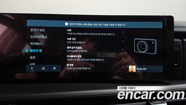 Hyundai Santafe 2024 — photo 35