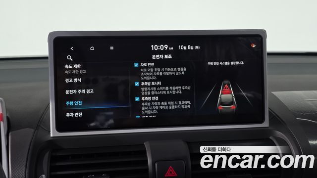 Hyundai Casper 2027 — photo 12