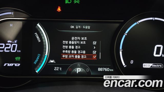 Kia Niro 2019 — photo 25