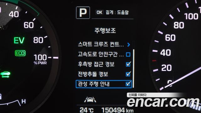 Hyundai Sonata 2016 — photo 24