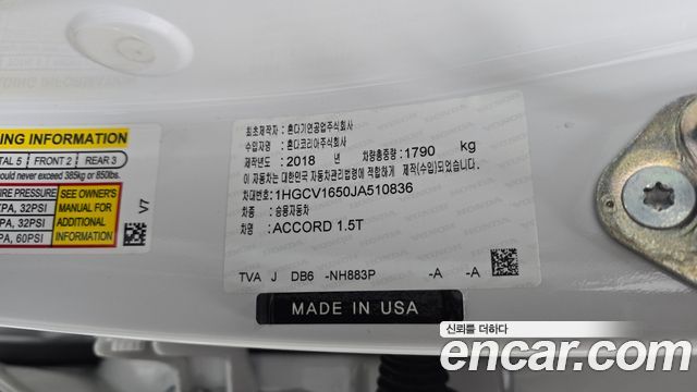 Honda Accord 2018 — photo 31