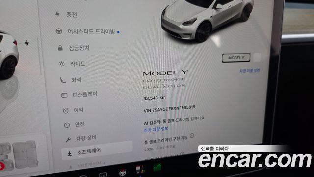 Tesla Model Y 2022 — photo 11