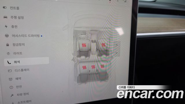 Tesla Model Y 2022 — photo 22