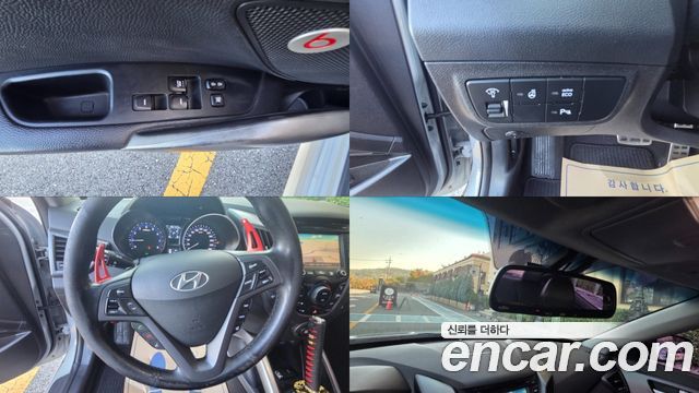 Hyundai Veloster 2014 — photo 15