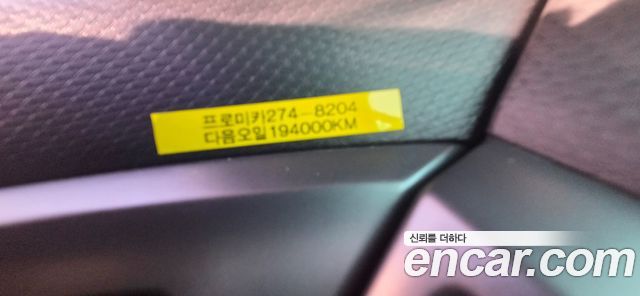 Hyundai Veloster 2014 — photo 20