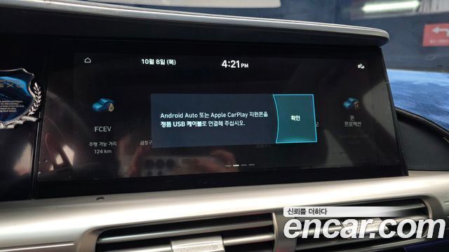Hyundai Nexo 2022 — photo 23