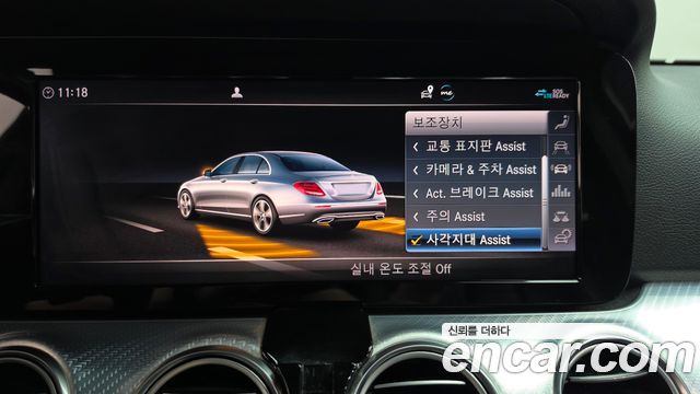 Mercedes-Benz E-Class 2020 — photo 25