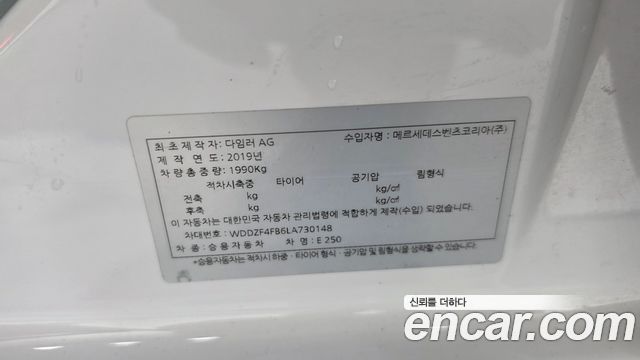 Mercedes-Benz E-Class 2020 — photo 27