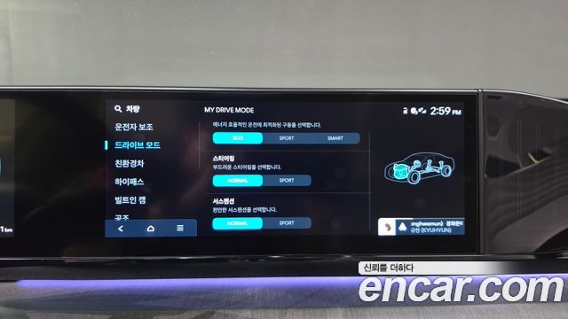 Hyundai Grandeur 2025 — photo 28
