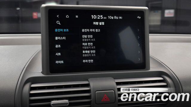 Hyundai Casper 2023 — photo 22