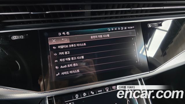 Audi Q8 2021 — photo 31