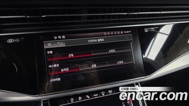 Audi Q8 2021 — photo 32