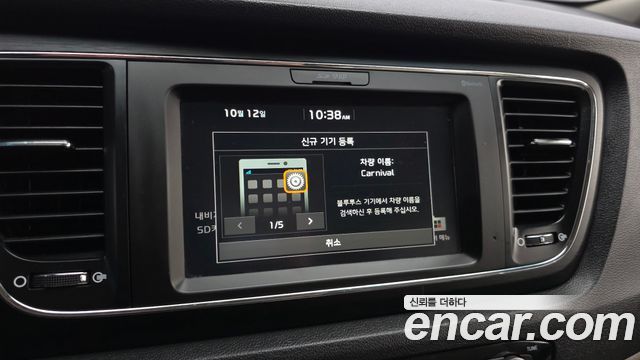 Kia Canival 2019 — photo 21