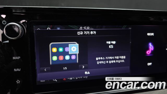 Kia K5 2020 — photo 27