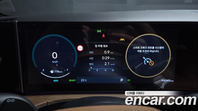 Hyundai Santafe 2024 — photo 11
