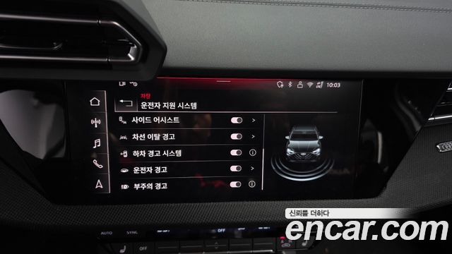 Audi A3 2026 — photo 23