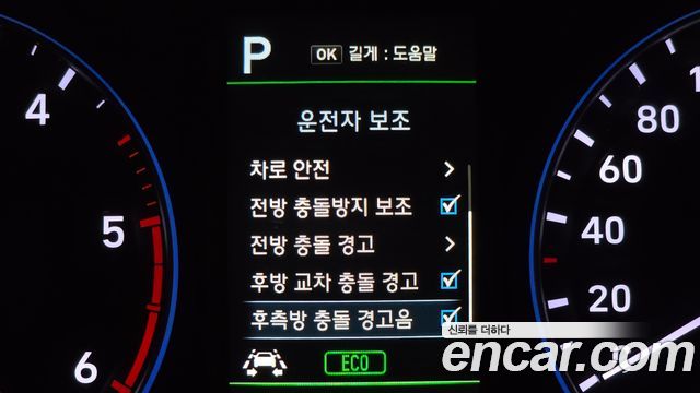 Hyundai Kona 2018 — photo 24