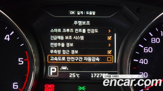 Kia Canival 2017 — photo 23
