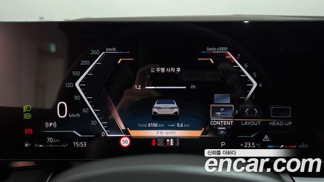 BMW 5-Series 2025 — photo 11
