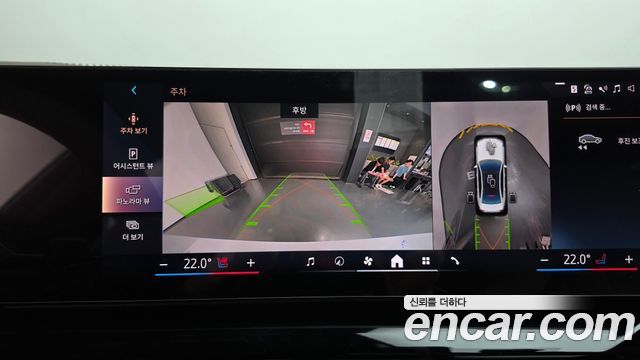 BMW 5-Series 2025 — photo 20
