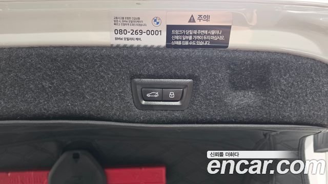 BMW 5-Series 2025 — photo 22