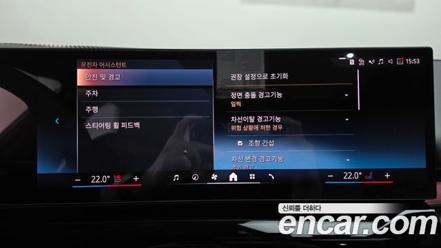 BMW 5-Series 2025 — photo 33