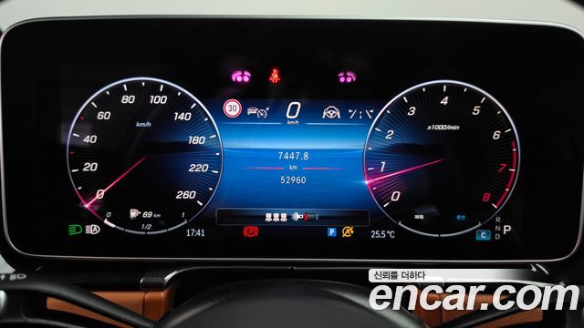 Mercedes-Benz S-Class 2023 — photo 11