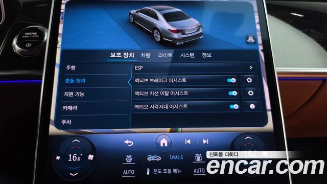 Mercedes-Benz S-Class 2023 — photo 32