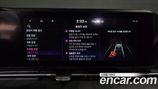 Kia Canival 2022 — photo 15
