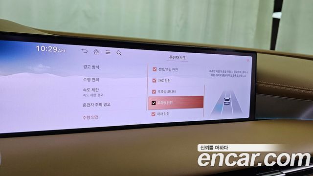 Genesis G80 2026 — photo 22