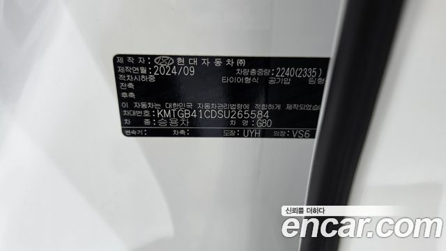 Genesis G80 2025 — photo 25