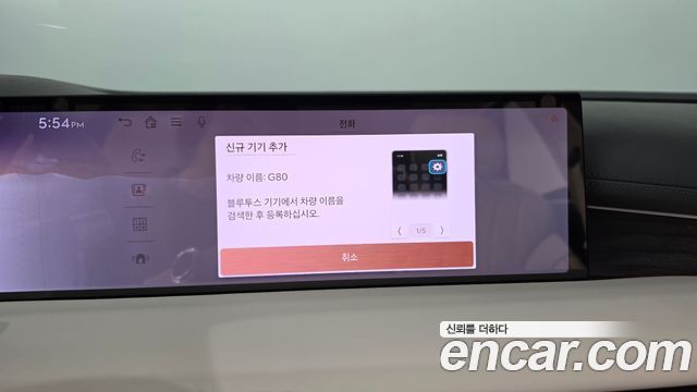 Genesis G80 2025 — photo 34