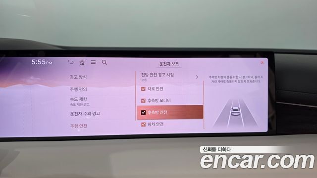 Genesis G80 2025 — photo 35