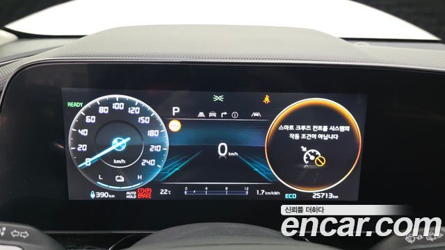 Kia Niro 2024 — photo 11