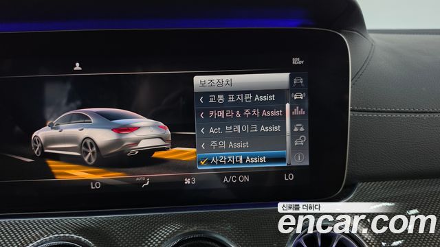Mercedes-Benz CLS-Class 2019 — photo 19