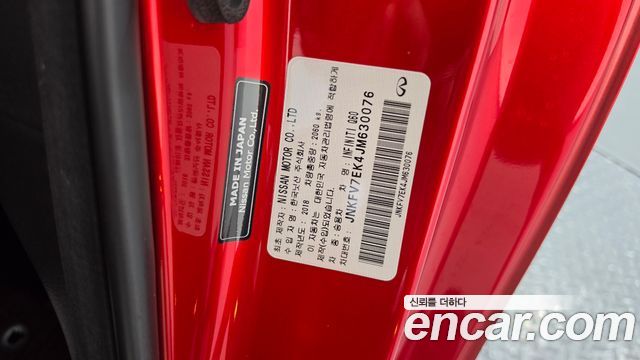 Infiniti Q60 2018 — photo 29