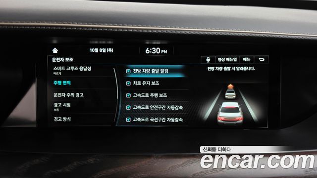 Genesis G90 2020 — photo 16