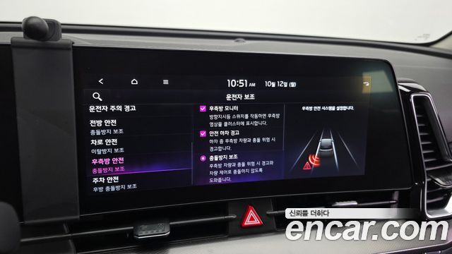Kia Sportage 2022 — photo 22