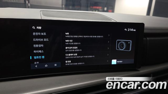Hyundai Santafe 2024 — photo 27